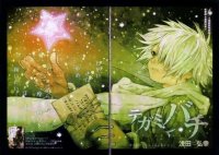 BUY NEW tegami bachi - 190607 Premium Anime Print Poster